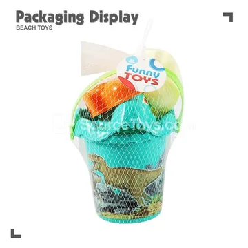 Beach Toy 4-Piece Set