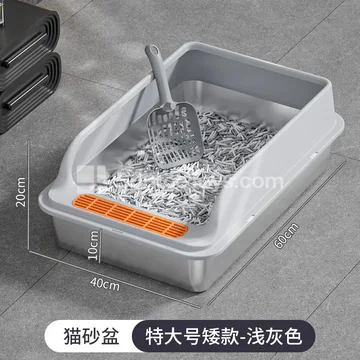 Contrasting Color Stainless Steel Litter Box