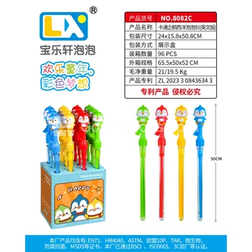 Penguin Fencing Sword 12pcs/Box 100ML