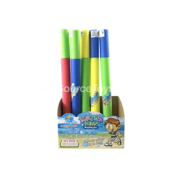 55CM Round Water Blaster (Diameter 5CM)