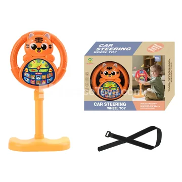 Tiger Steering Wheel Learning Toy with Stand
