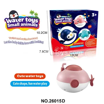 Wind-Up Water Play Submarine