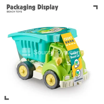 1-Piece Beach Vehicle