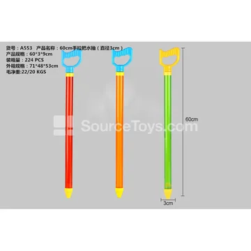 60cm Water Pump with Handle (3cm Diameter)