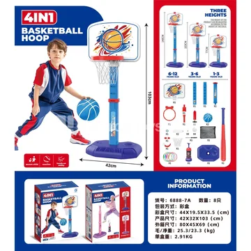 Blue Basketball Hoop
