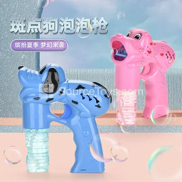 Solid Color Spotted Dog Bubble Gun