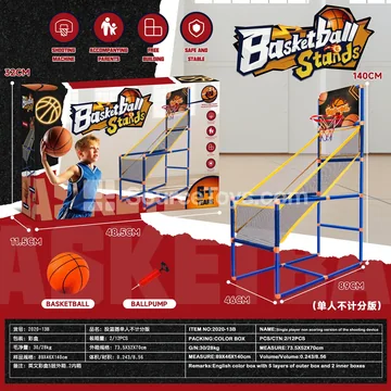 Basketball Stand Single-Player No-Score Version  Indoor Assembly Family Sport