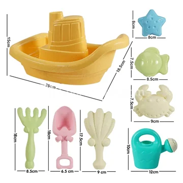 8-Piece Beach Toy Set
