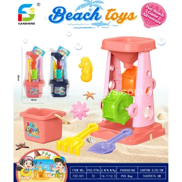 Beach Toy Set