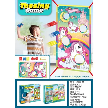 Unicorn Toss Banner Outdoor Sports Game