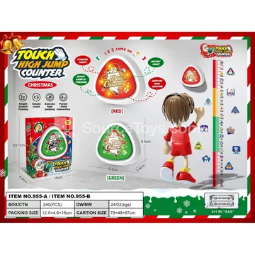 Christmas Edition Patting Toy