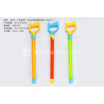 45cm Water Cannon with Pull Handle (2.5cm Barrel)