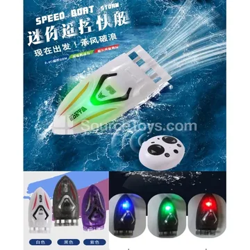 Mini 2.4G RC Boat with Dual Motor Stunt