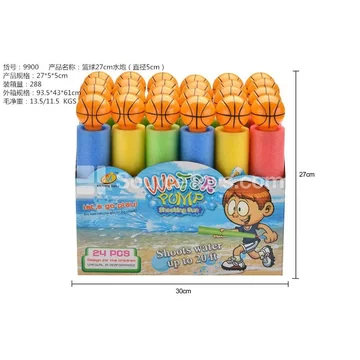 Light-up Basketball Water Blaster 27cm (5cm diameter)