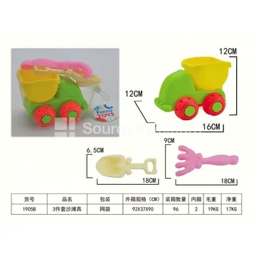 3-Piece Beach Toy Set