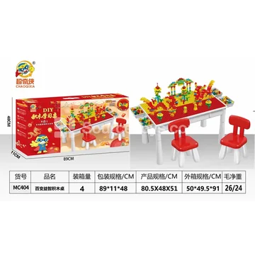 Educational Building Blocks Table Set 528PCS