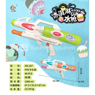 Ice Cream Water Gun