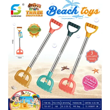 Beach Toy Set (733-357)