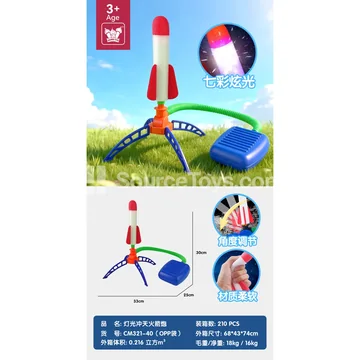 Outdoor Foot-Powered Rocket Launcher with Lights