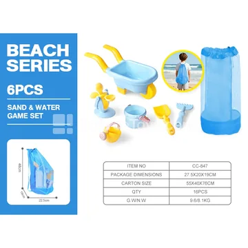 Beach Storage Bag 6pcs