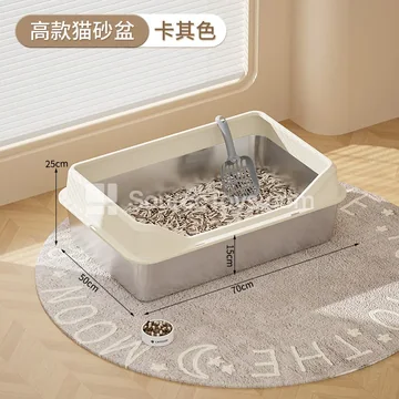 Large Side-Opening Stainless Steel Cat Litter Box