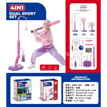 4-in-1 Pink Light-Up Basketball Hoop Pool Set