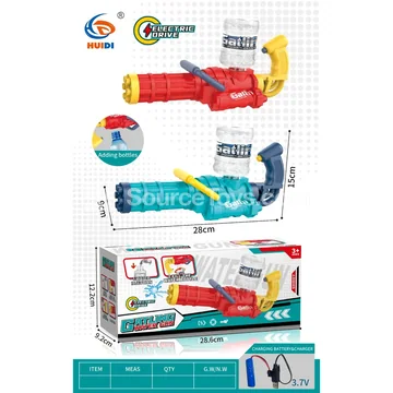 Electric Water Gun