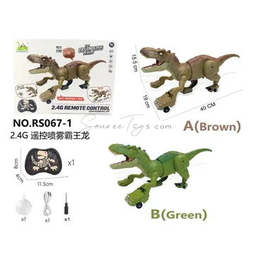 2.4G Remote Control Spray T-Rex Dinosaur (RS067-1A)
