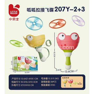 Pull-String Frog UFO (Pink + Yellow)
