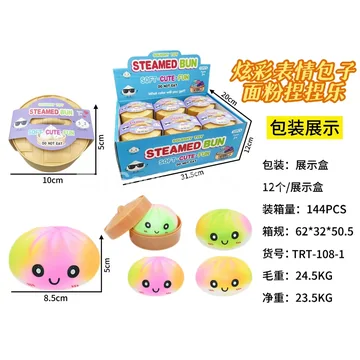 Colorful Bun-Shaped Toy