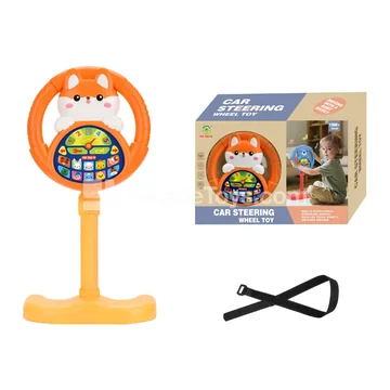 Puppy Steering Wheel Learning Toy (Stand Base)