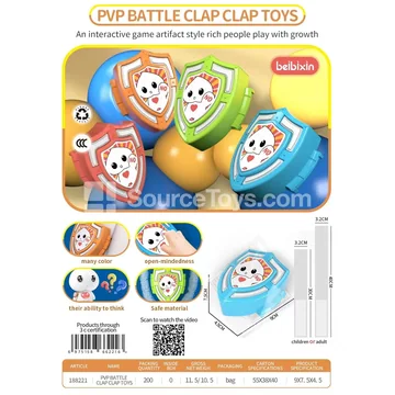 Bidding Battle Game (LG188221)