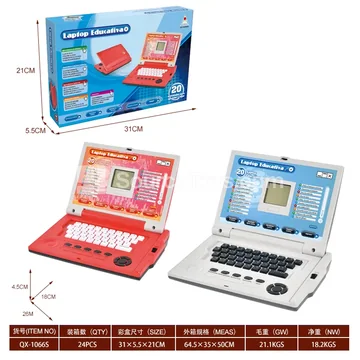 Spanish Learning Computer (20 Functions)