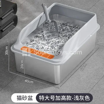 Two-Tone Stainless Steel Cat Litter Pan