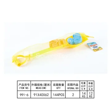 3-Piece Beach Toy Set