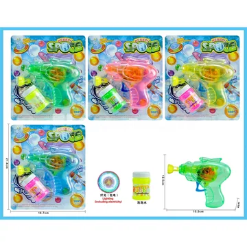 Space Light Bubble Gun