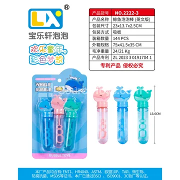 Whale Bubble Wand 3PCS 35ml