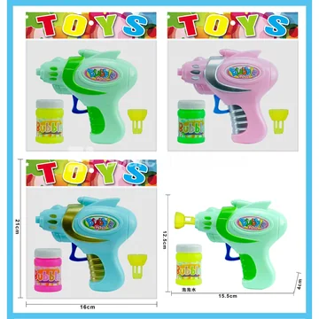 Space Opaque Bubble Gun