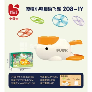 Quack Duck Foot-Pressed UFO Launcher
