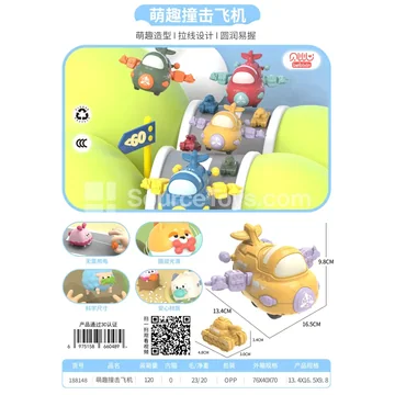 Friction-Powered Collision Airplane Toy