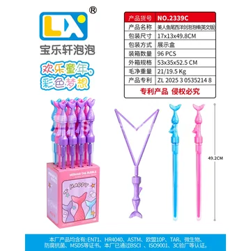 Mermaid Tail Foil Bubble Stick, 12 pcs/box, 100ml