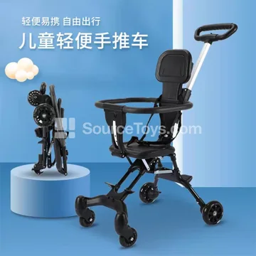 Baby Stroller (Black)