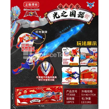 Chinese Hero Weapon YT with Light & Sound