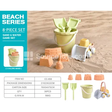 Beach Toy