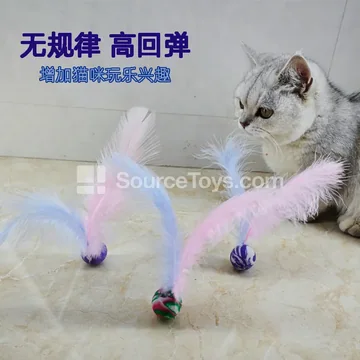 Bouncy Feather Cat Toy Ball with Teaser Wand