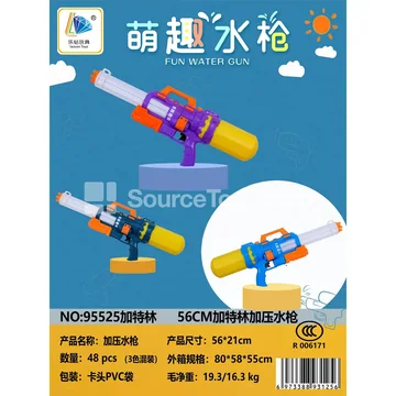 Pressure Water Gun