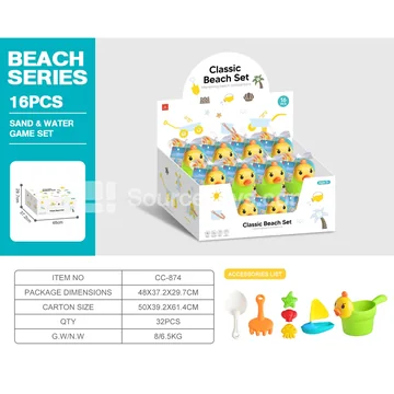 16-Piece Display Color Box Beach Chick Watering Can Set