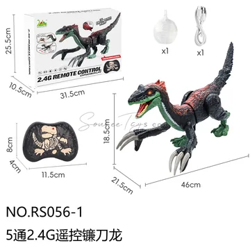 2.4G RC Spray Therizinosaurus
