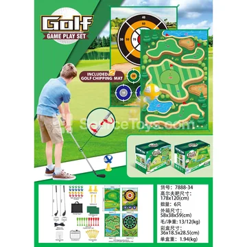 Golf Mat (7888-34)