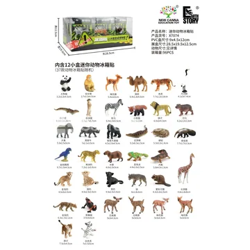Mini Animal Refrigerator Magnets